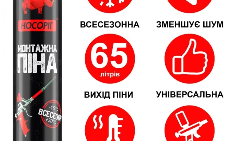 Профессиональная монтажная пена Носоріг 850 г - фото № 3