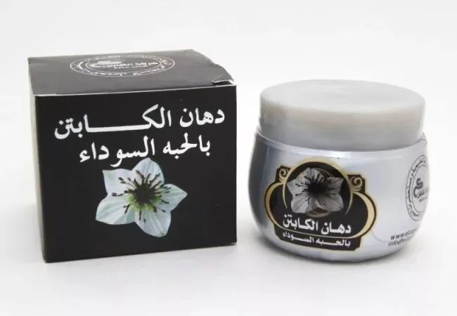 Бальзам с черным тмином "Эль-Каптен" EL Captain Oinlment, 50 мл. Египет - фото № 1