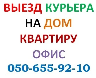 Скупка мониторов, купим мониторы бу, продать монитор жк, tft, lcd в Харькове - фото № 3