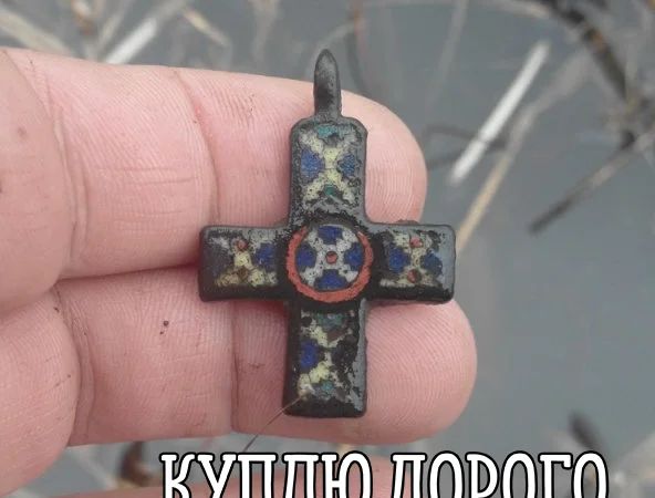 Купую предмети колекціонування та антикваріат, золоті монети - фото № 4