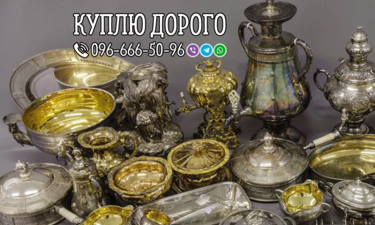 Купим предметы коллекционирования и антиквариата - фото № 4