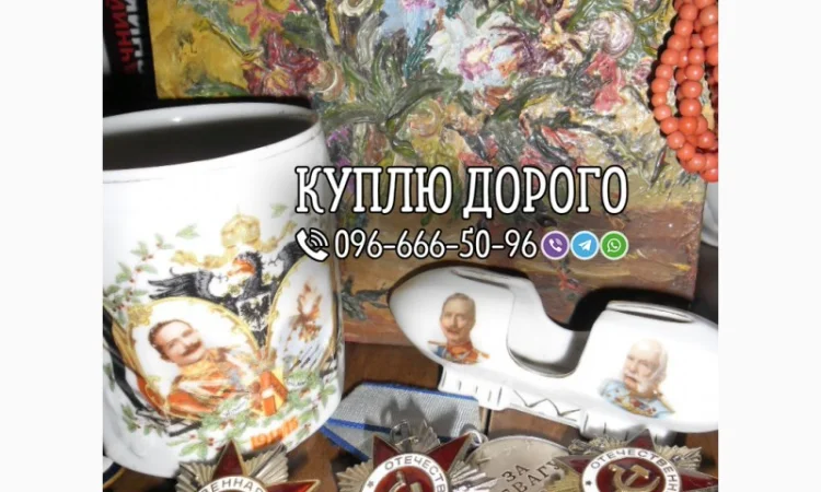 Куплю антиквариат и раритетные вещи дорого - фото № 3