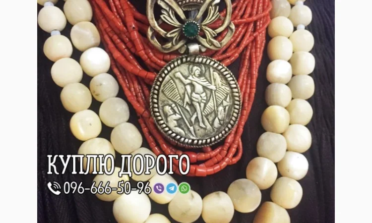 Куплю старинные кораллы – быстрая онлайн оценка - фото № 3