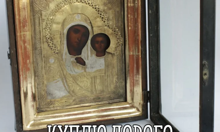 Скупка золотых монет и антиквариата в Полтаве - фото № 1