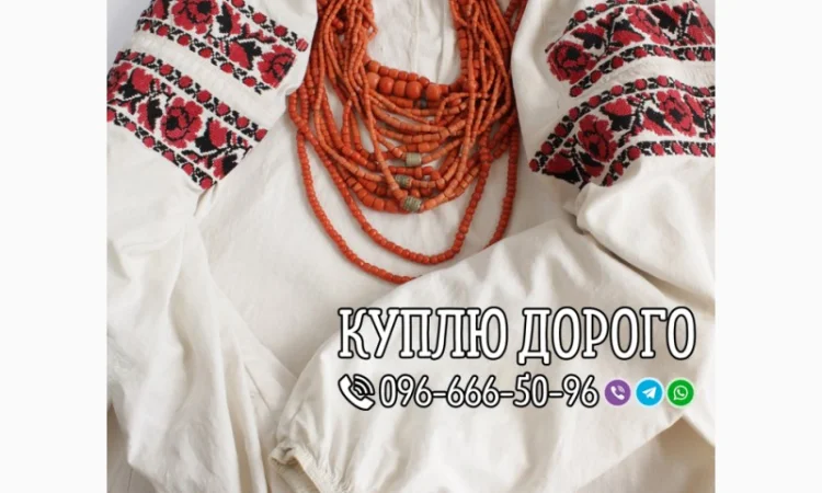 Куплю старинные вышитые рубашки и украшения - фото № 1
