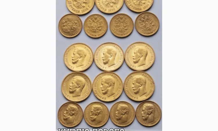 Куплю золотые монеты Николая II и другие антикварные изделия - фото № 2