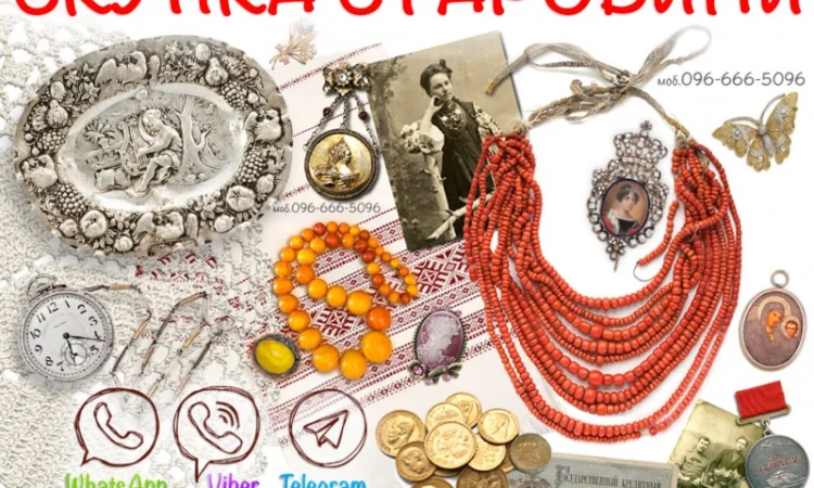 Куплю кораловое намисто и украшения из янтаря - фото № 2