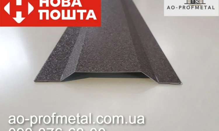 Нащельник и кровельные аксессуары от завода - фото № 3