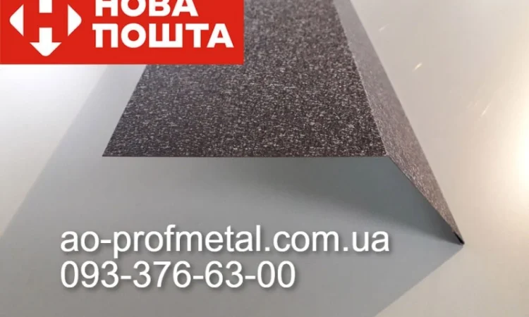 Конек, Торцевая, Снегозадержатель, Кровельные доборные элементы - фото № 2