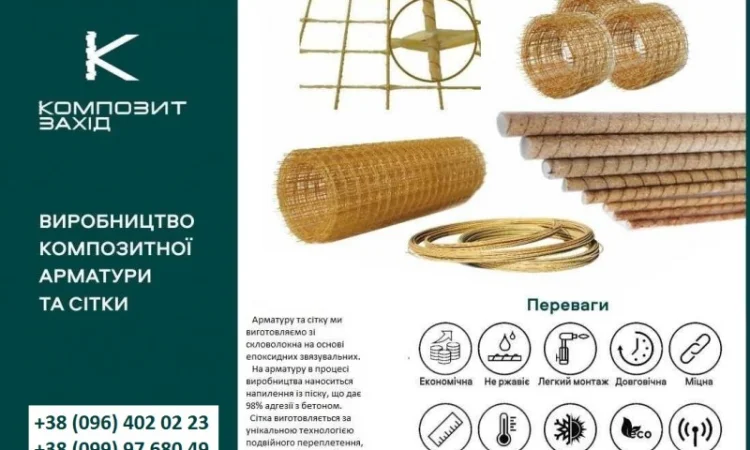 Требуется региональный менеджер по продажам - фото № 3