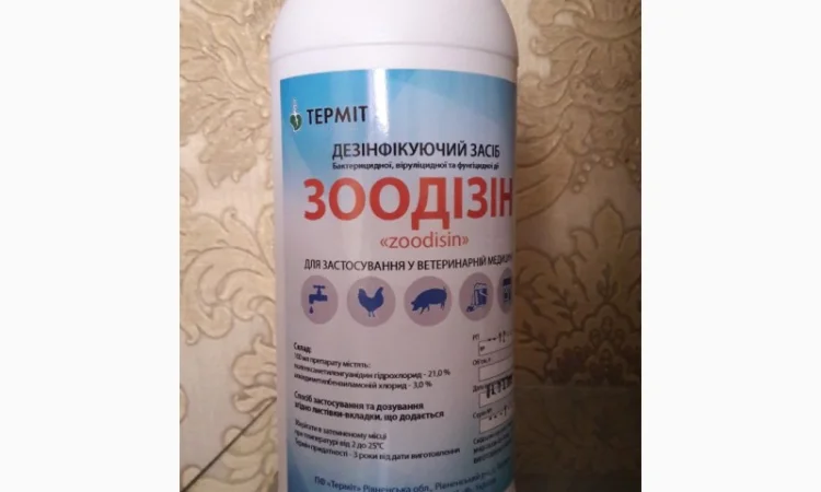 Дезинфекция помещений в присутствии птицы и животных полигексаметиленгуанидин гидрохлорид - фото № 1