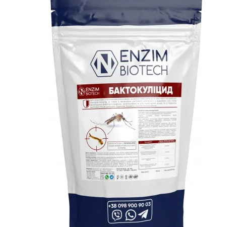 Бактокулицид - Биоинсектицид для борьбы с комарамии москитами - фото № 1