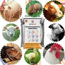 Ферментационная подстилка Нетто Пласт на 10м2 - фото № 1