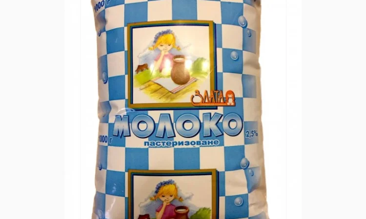 Молоко пастеризоване 2, 5% ДСТУ 0, 5кг та 1кг - фото № 1