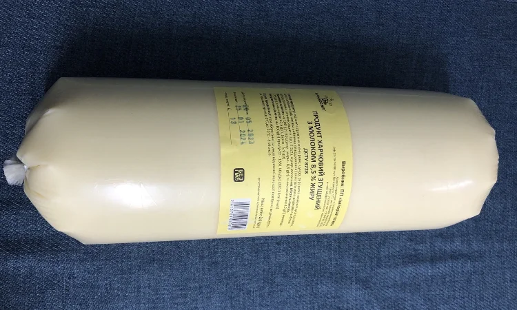 Продукт харчовий згущений з молоком - фото № 2