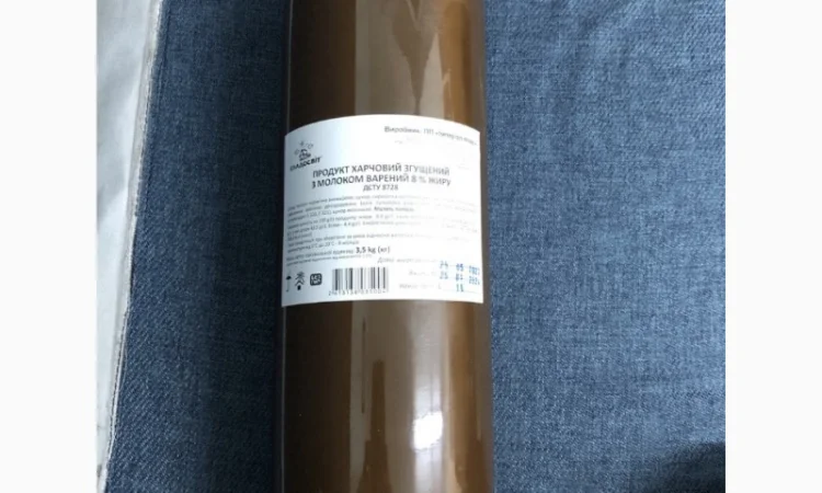 Продукт харчовий згущений з молоком варений - фото № 3