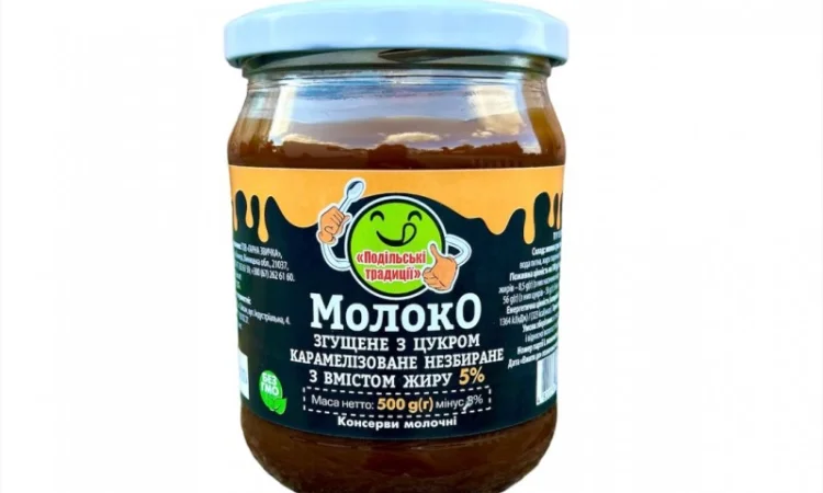 Молоко згущене з цукром варене ТМ Подільські традиції - фото № 1