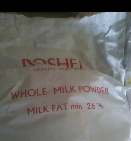 Сухе молоко жирне 26% – ГОСТ, у продажу - фото № 1