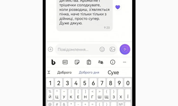 Сухе молоко жирне 26% – ГОСТ, у продажу - фото № 3