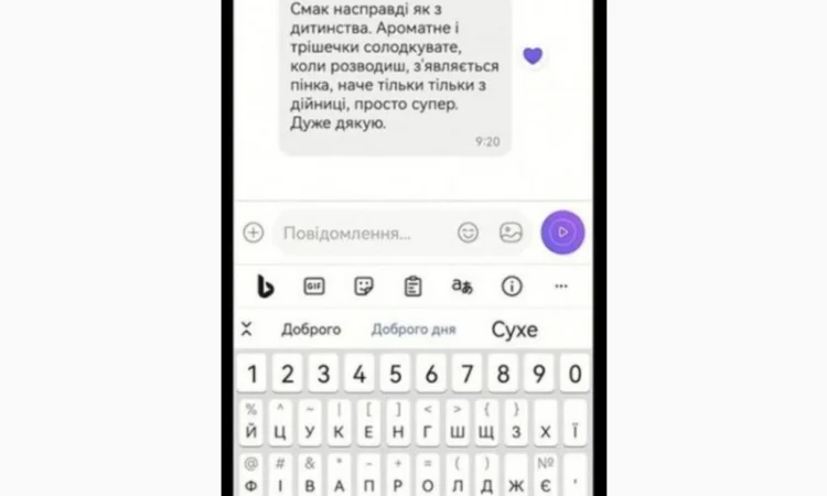 Сухе молоко ГОСТ для згущенки - фото № 7