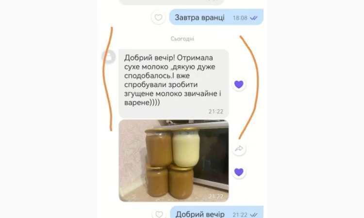 Сухе молоко ГОСТ для згущенки - фото № 9