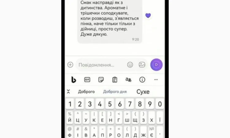 Сухе молоко Ічня – висока якість для ваших потреб - фото № 8