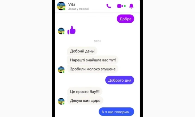 Сухе молоко Рошен 26% для згущонки вищ гат. Для телят, свинок 1 гат ДСТУ, ГОСТ - фото № 3