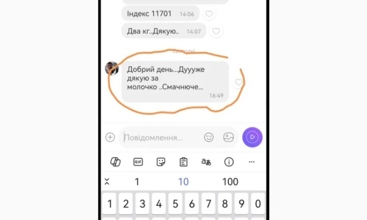 Сухе молоко Рошен 26% для згущонки вищ гат. Для телят, свинок 1 гат ДСТУ, ГОСТ - фото № 6