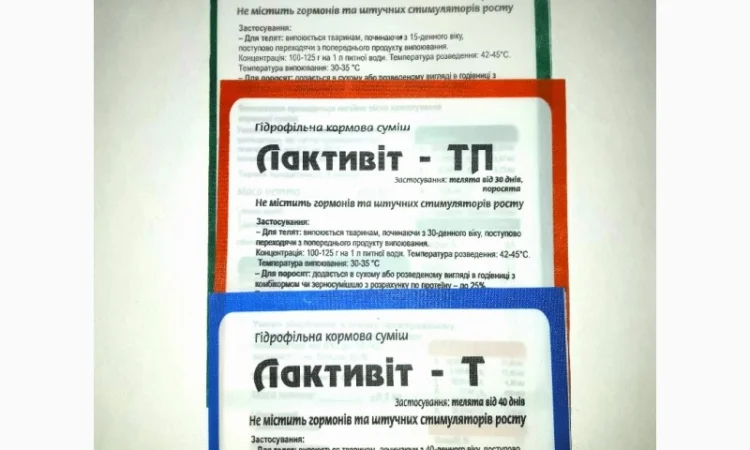 Продам сухое молоко (заменитель цельного молока на основе сои) - фото № 1