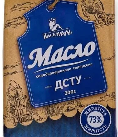 Молочна продукція-дистрибуція, опт, торгівельні мережі - фото № 18