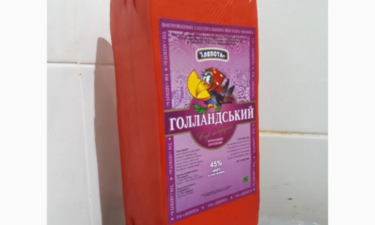 Сир твердий "Голландський", ТМ "ЛЕПОТА", брус, 45% жиру в сухій речовині - фото № 5