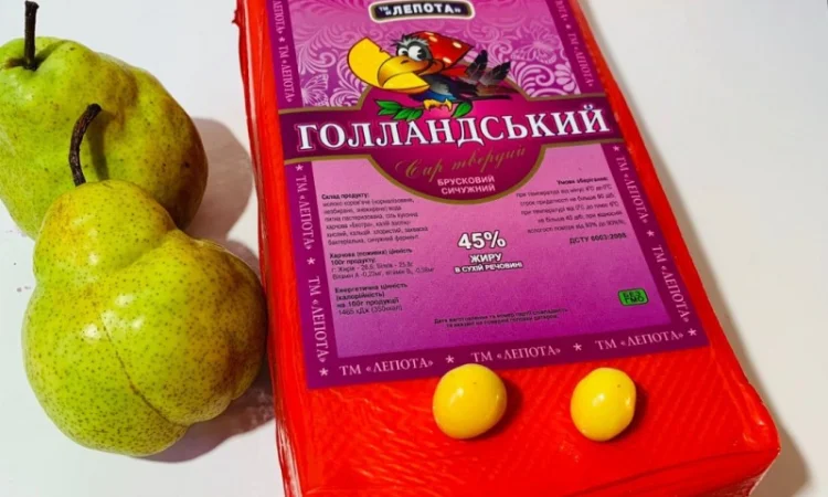 Сир твердий "Голландський", ТМ "ЛЕПОТА", брус, 45% жиру в сухій речовині - фото № 1