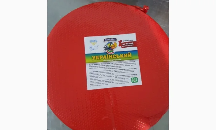 Сир твердий "Український", ТМ "ЛЕПОТА", 50% жиру в сухій речовині - фото № 1