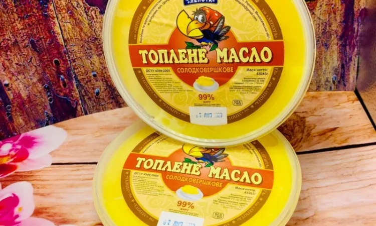 ТОПЛЕНЕ МАСЛО солодковершкове ТМ "ЛЕПОТА", 99% жиру, маса нетто:450+/-3г - фото № 1