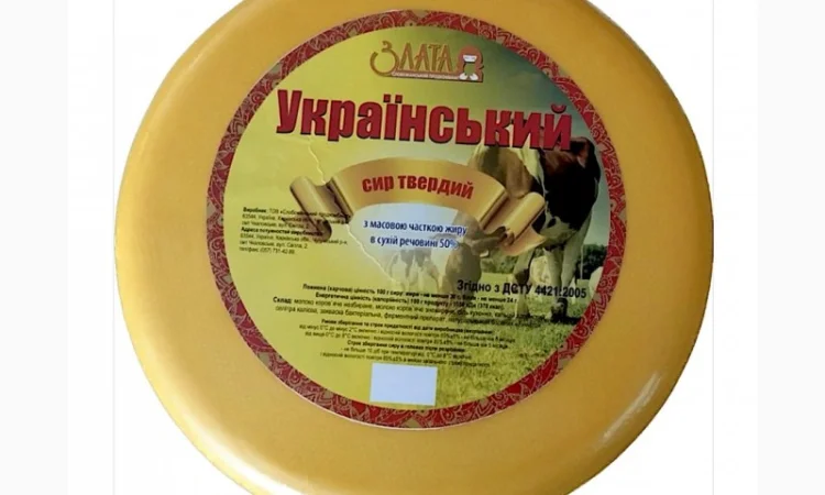 Сир твердий натуральний "Український" 50% ДСТУ - фото № 1
