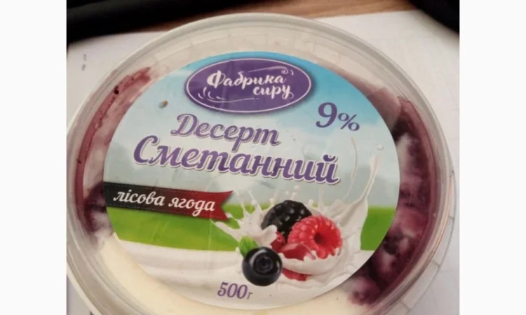 Продам кисломолочные продукты и сливочное масло ГОСТ по ценам производителя - фото № 5