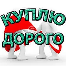 Куплю телята бычки вес 50-200 кг - фото № 1