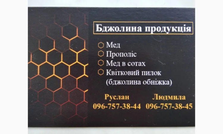 Продается натуральный забрусный воск - фото № 4