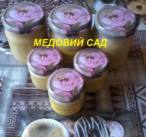 Крем-мед от производителя "Медовый Сад" - фото № 1