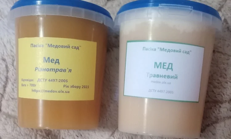 Мед с пасеки "Медовий сад" - фото № 2