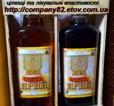 Мед питний купити на подарунок. Мед питний-набори подарункові - фото № 1