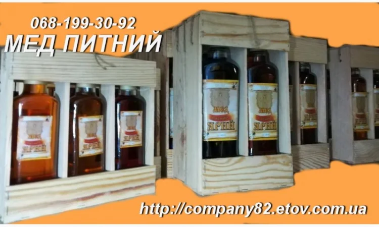 Питний мед у подарунок – набори з натуральних інгредієнтів - фото № 3