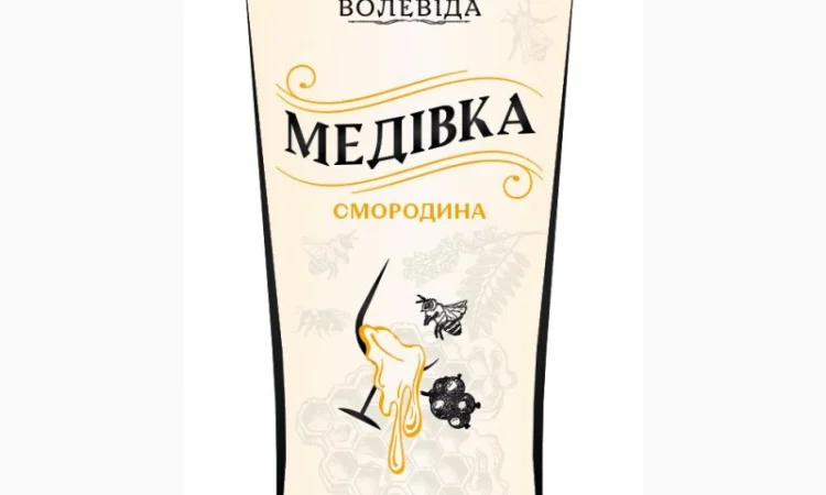 Мед питний з додаванням ягід - фото № 1