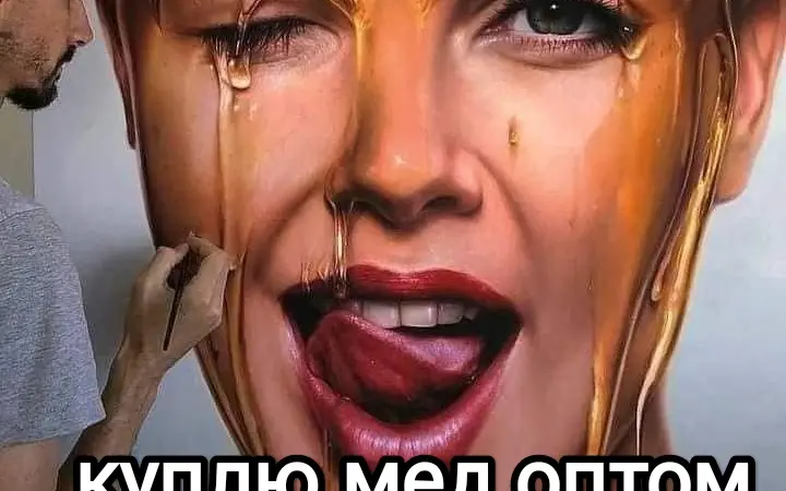 Куплю мед в Дніпрі - фото № 1