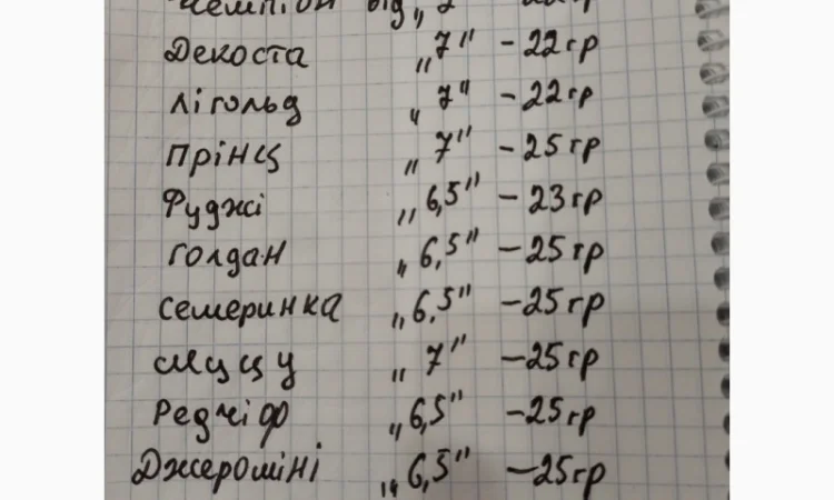 Продам яблука різних сортів - фото № 11