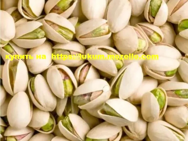 Фісташка Каліфорнійська США смажені солоні оптом в роздріб, Горіхи в асортименті - фото № 5