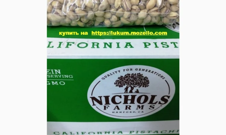 Фісташка Каліфорнійська США смажені солоні оптом в роздріб, Горіхи в асортименті - фото № 2