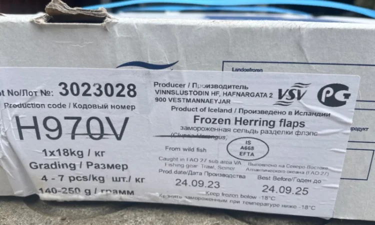 Скумбрія Pelagia 600 - фото № 7