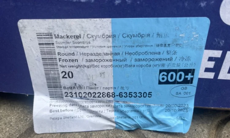 Скумбрія Pelagia 600 - фото № 2