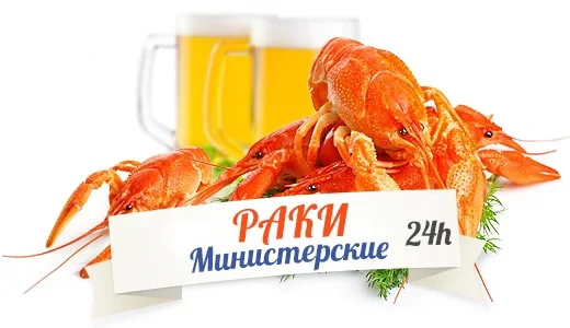 РАКИ Куплю дорого - фото № 1